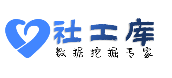 X-ray社工库查招嫖记录